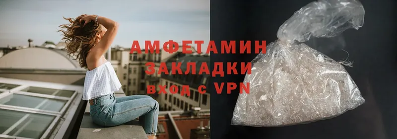 Amphetamine Premium  купить  цена  Агидель 