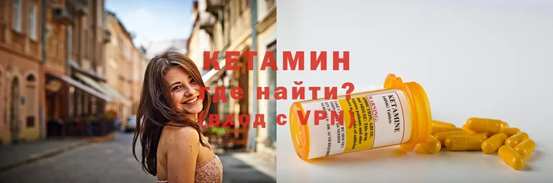 shop клад  Агидель  КЕТАМИН VHQ 